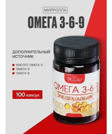 Mirrolla Omega 3-6-9 No. 100