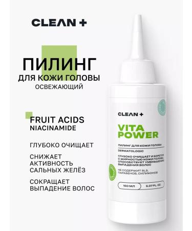 CLEANPLUS VITA POWER 150