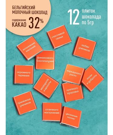 My happiness Original gift to the teacher - Buy Online on GoSupps.com