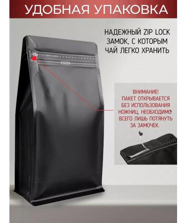 Jatten Bathe "Taiga Collection" on Indian black tea 200 grams - Buy Online on GoSupps.com