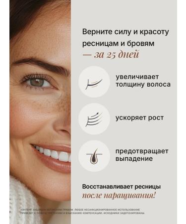 TONKANICA Serum for the growth of eyelashes and eyebrows with niacinamide - Buy Online on GoSupps.com