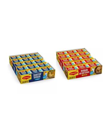 Maggi Cubes chicken and beef 2 pcs - 48 kub! Assorted!