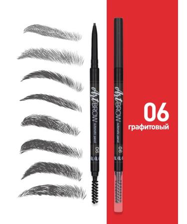 TF Cosmetics Eyebrow Pencil Automatic TF Art Brow 06