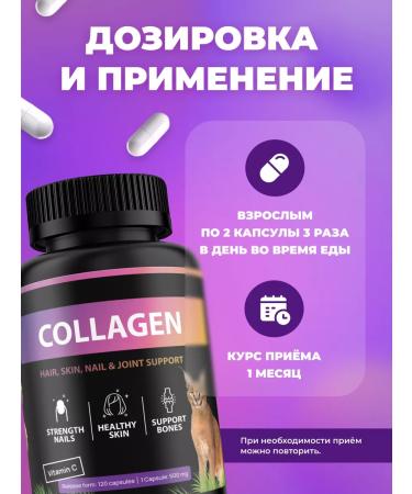 FIT AND JOY Beef collag 1 and 3 type in capsules with vitamin C - Buy Online on GoSupps.com