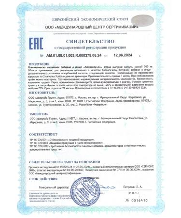 FIT AND JOY Beef collag 1 and 3 type in capsules with vitamin C - Buy Online on GoSupps.com