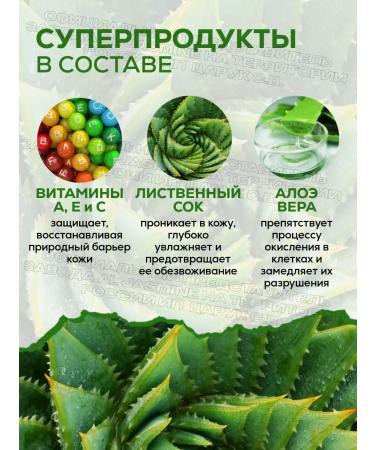 Lotion oil gel Aloe Vera 300 ml - Buy Online on GoSupps.com