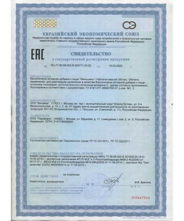 Parapharm Ginseng with vitamin C 60 tablets for energy - Buy Online on GoSupps.com