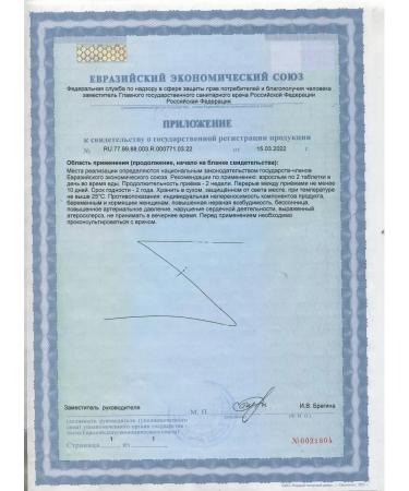 Parapharm Ginseng with vitamin C 60 tablets for energy - Buy Online on GoSupps.com