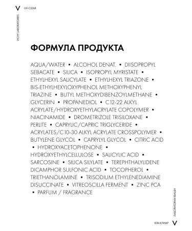 Vichy KS-24 weightless fluid "UV-Xlear" SPF50+ 40ml - Buy Online on GoSupps.com