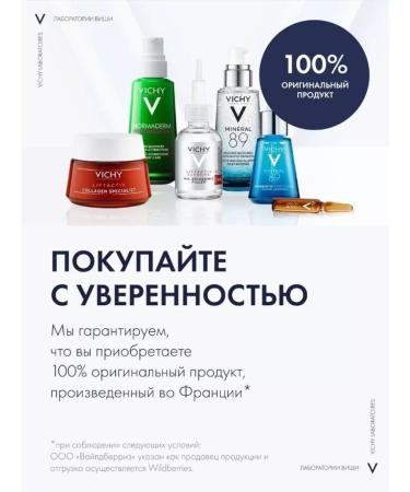 Vichy KS-24 weightless fluid "UV-Xlear" SPF50+ 40ml - Buy Online on GoSupps.com