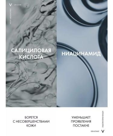 Vichy KS-24 weightless fluid "UV-Xlear" SPF50+ 40ml - Buy Online on GoSupps.com