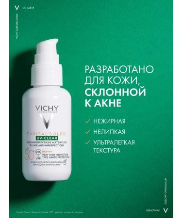 Vichy KS-24 weightless fluid "UV-Xlear" SPF50+ 40ml - Buy Online on GoSupps.com