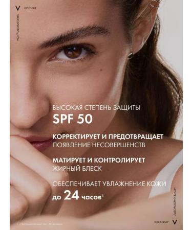 Vichy KS-24 weightless fluid "UV-Xlear" SPF50+ 40ml - Buy Online on GoSupps.com
