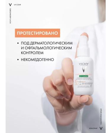 Vichy KS-24 weightless fluid "UV-Xlear" SPF50+ 40ml - Buy Online on GoSupps.com