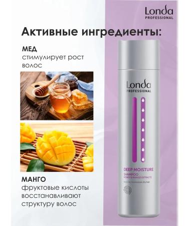 Londa Professional Moisturizing shampoo Londa Deep Moisture 250ml - Buy Online on GoSupps.com