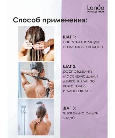 Londa Professional Moisturizing shampoo Londa Deep Moisture 250ml - Buy Online on GoSupps.com