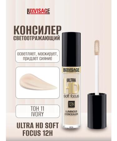 LUXVISAGE Facial concealer reflective Ultra HD Soft Focus 11