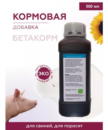 SKYAGRO Babate additive vitamins for pigment growth and piglets - Buy Online on GoSupps.com