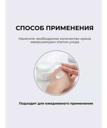 round lab Korea face cream - Buy Online on GoSupps.com