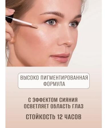 LUXVISAGE Facial concealer reflective Ultra HD Soft Focus 13 - Buy Online on GoSupps.com