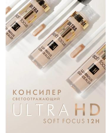 LUXVISAGE Facial concealer reflective Ultra HD Soft Focus 13 - Buy Online on GoSupps.com