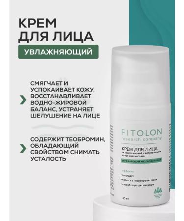 FITOLON Face cream with chlorophyll