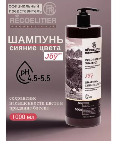 RECOELITIER PROFESSIONAL Shampoo for dyed and lightened hair 1000ml SLS Free