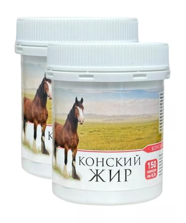 Medel Horse fat stamped 150 capsules 2 pcs