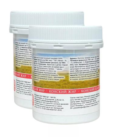 Medel Horse fat stamped 150 capsules 2 pcs - Buy Online on GoSupps.com