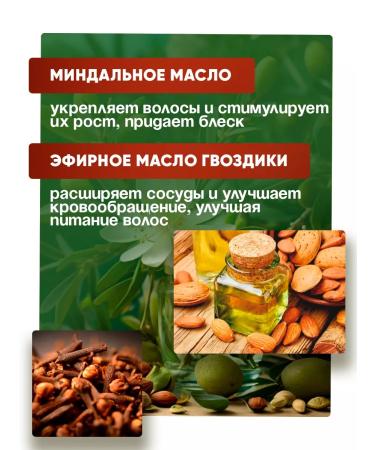 Greensoul Natural oil for hair growth and strengthening - Buy Online on GoSupps.com