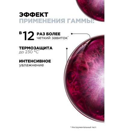 L'Oreal Professionnel Curl Expression Cream Gel activating outlining the curl - Buy Online on GoSupps.com