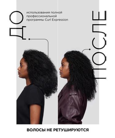 L'Oreal Professionnel Curl Expression Cream Gel activating outlining the curl - Buy Online on GoSupps.com