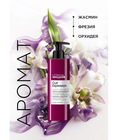 L'Oreal Professionnel Curl Expression Cream Gel activating outlining the curl - Buy Online on GoSupps.com