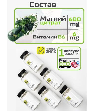 SCRATCH Magnesium B6 citrate 90 capsules - Buy Online on GoSupps.com