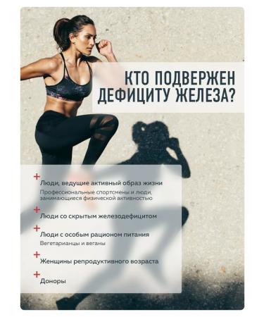 SPLAT Iron HEALAT+iodine vitamins B6 B9 B12 C BAD 90pcs - Buy Online on GoSupps.com