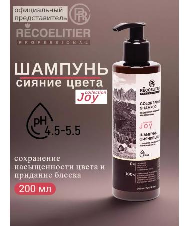 RECOELITIER PROFESSIONAL Shampoo for dyed and lightened hair 200ml SLS FREE