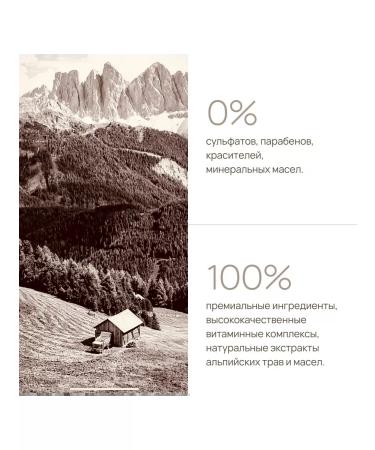 RECOELITIER PROFESSIONAL Shampoo for dyed and lightened hair 200ml SLS FREE - Buy Online on GoSupps.com