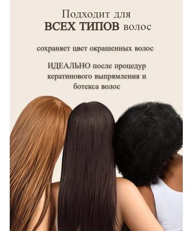 RECOELITIER PROFESSIONAL Shampoo for dyed and lightened hair 200ml SLS FREE - Buy Online on GoSupps.com