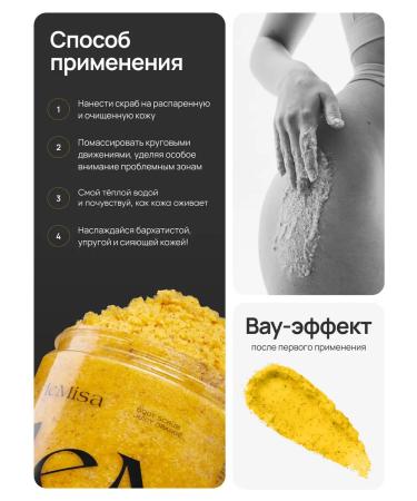 LEMISA Orange Body Scrub - Buy Online on GoSupps.com