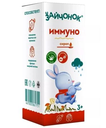 Little bunny Immuno syrup for children from 3 years old 100ml - Buy Online on GoSupps.com