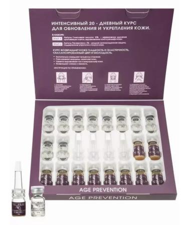 BARK Set of updating ampouled concentrates 20 ampoules