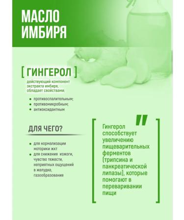 Consumed Complex Palel for digestion of the gastrointestinal tract from bloating - Buy Online on GoSupps.com