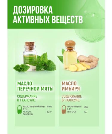 Consumed Complex Palel for digestion of the gastrointestinal tract from bloating - Buy Online on GoSupps.com