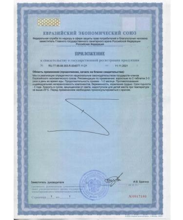 Parapharm Proophasha 2UP*100 Tables - Buy Online on GoSupps.com