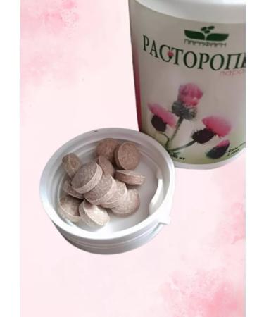 Parapharm Proopsha 3UP*50 tablets - Buy Online on GoSupps.com