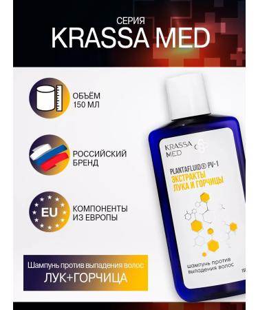 KRASSA Hair shampoo against Luke+mustard 150 ml