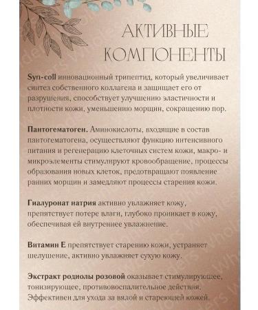 Wholesome Wonders BB face cream Anti Age 50ml - Buy Online on GoSupps.com