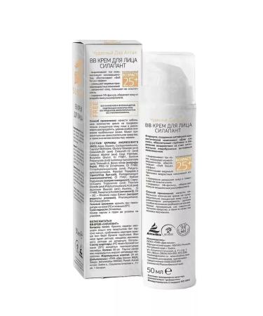 Wholesome Wonders BB face cream Anti Age 50ml - Buy Online on GoSupps.com