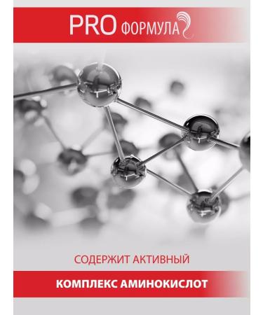 Pro Series Wella 500  - Buy Online on GoSupps.com