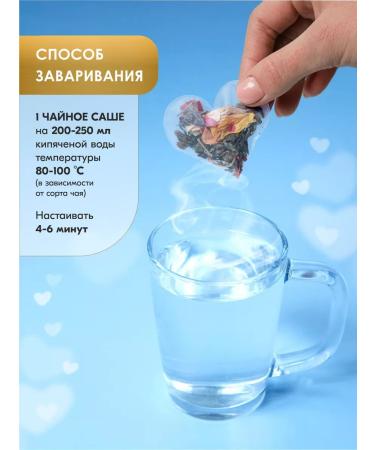 Shaped Tea Bags Green leaf tea. Gift set in the bank and bags - Buy Online on GoSupps.com